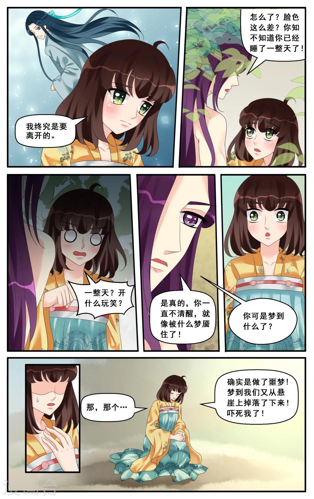 第40话-第42话