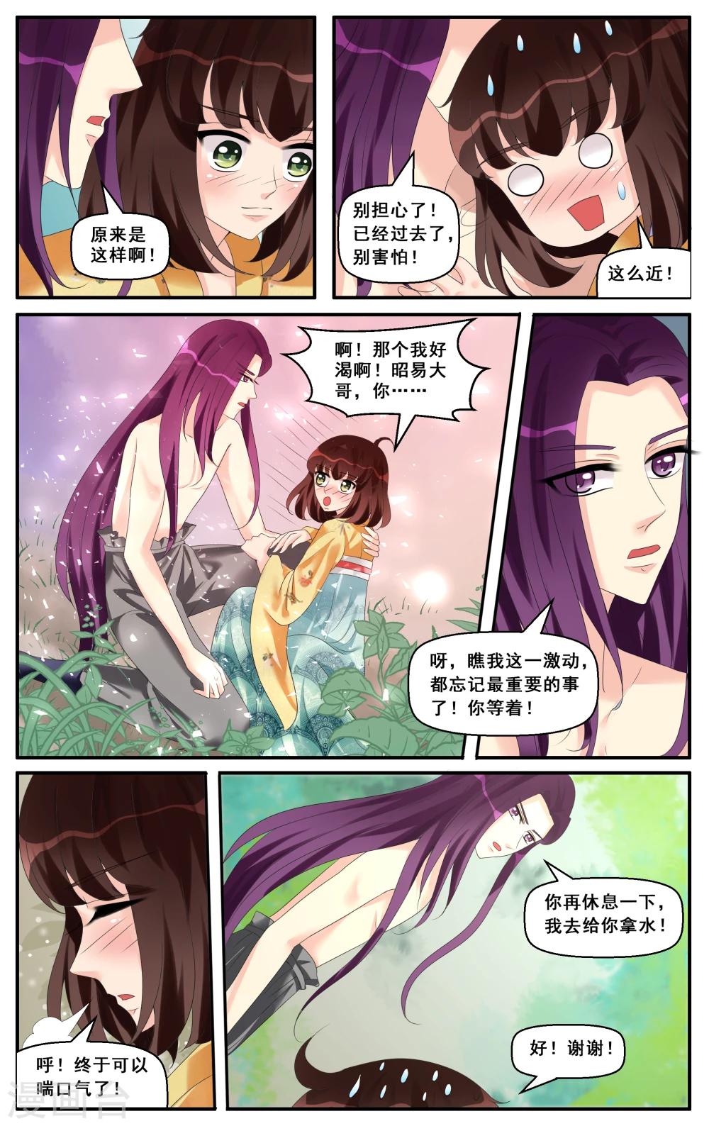 第40话-第42话