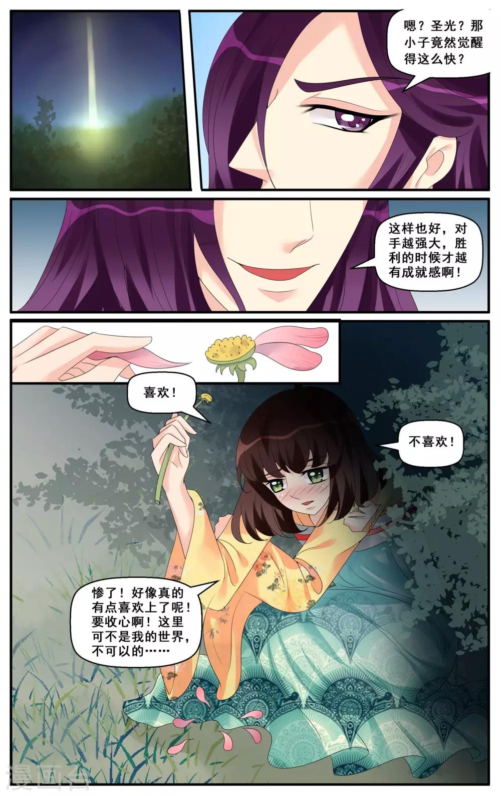 第42话-第44话