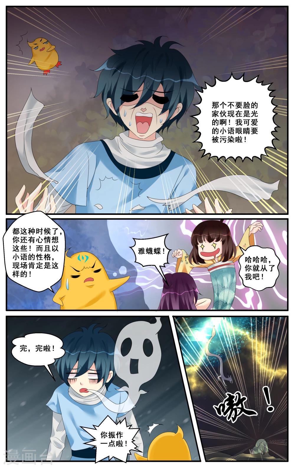 第44话-第46话