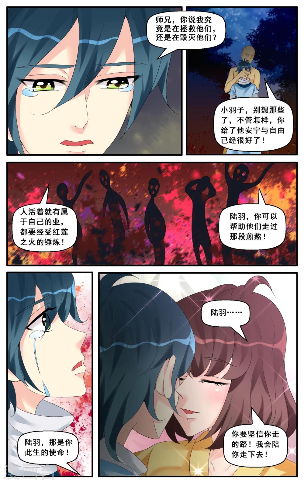 第48话-第50话