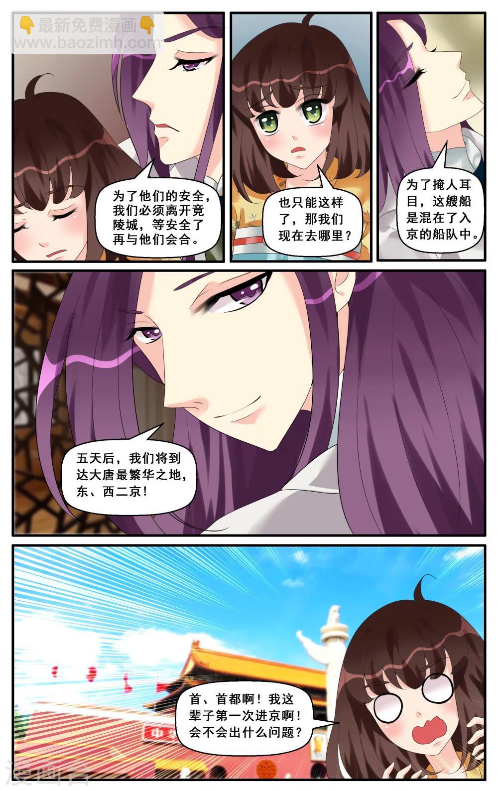 第50话-第52话