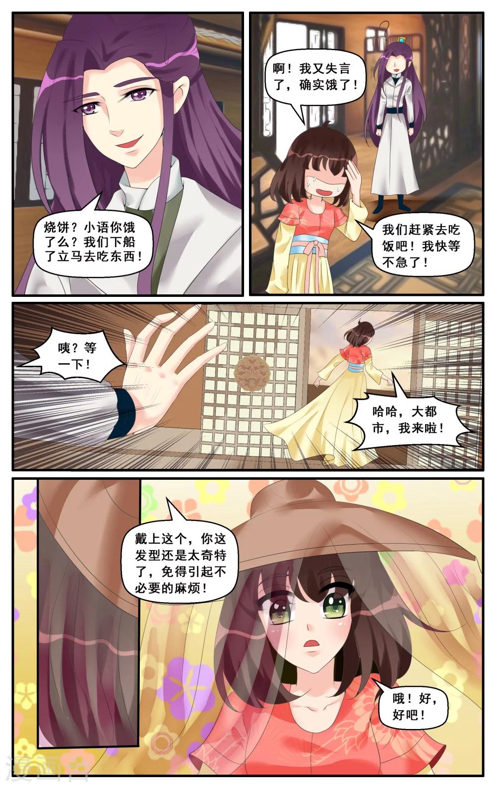 第50话-第52话