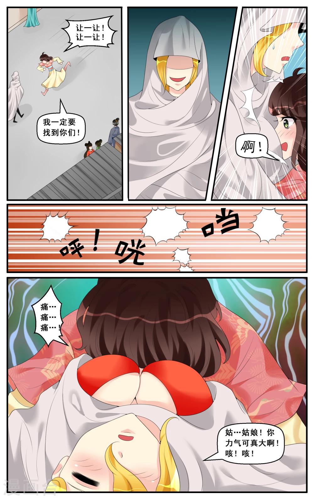 第54话-第56话