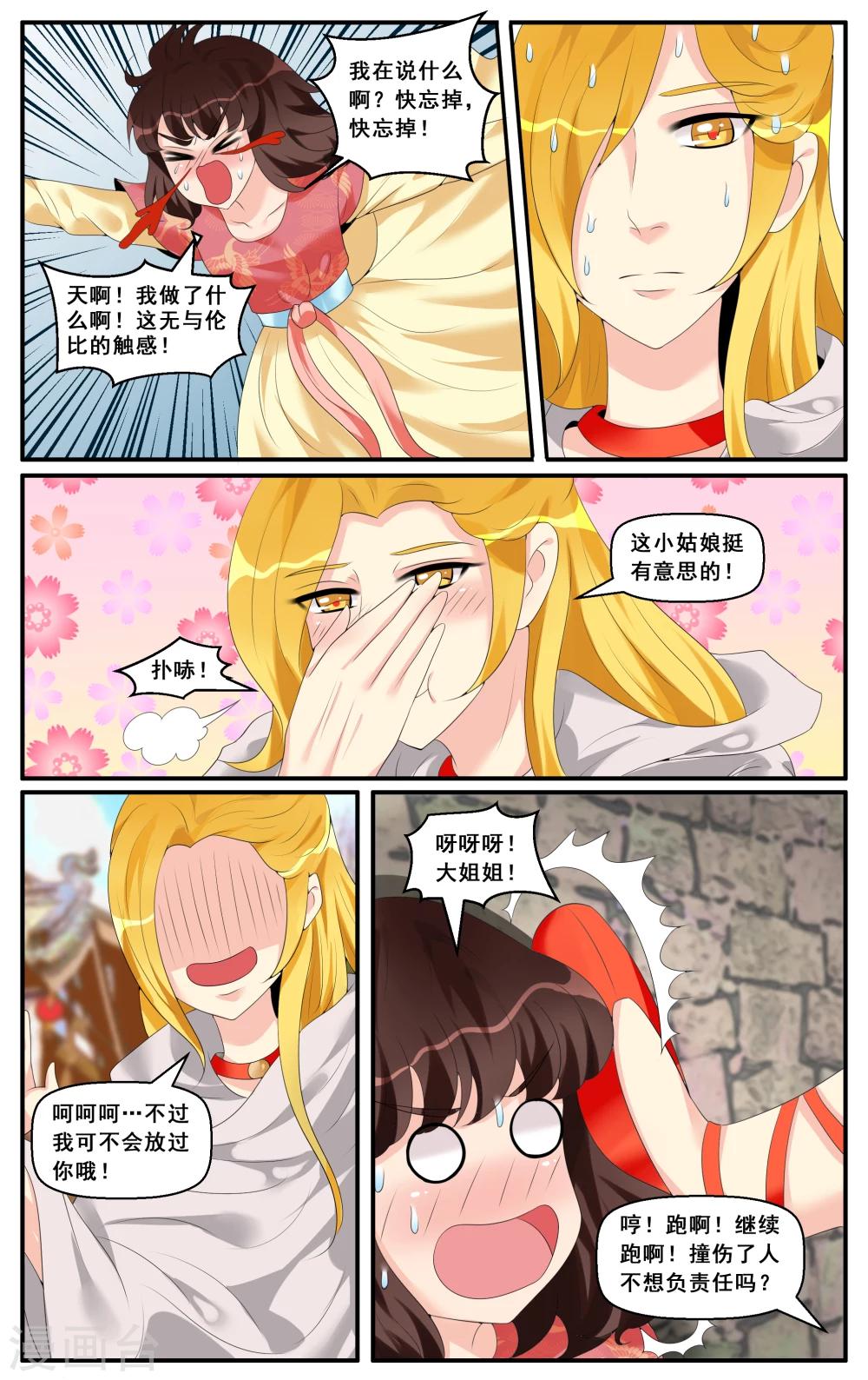 第54话-第56话