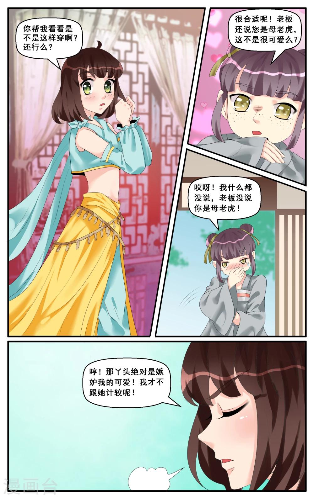 第56话-第58话