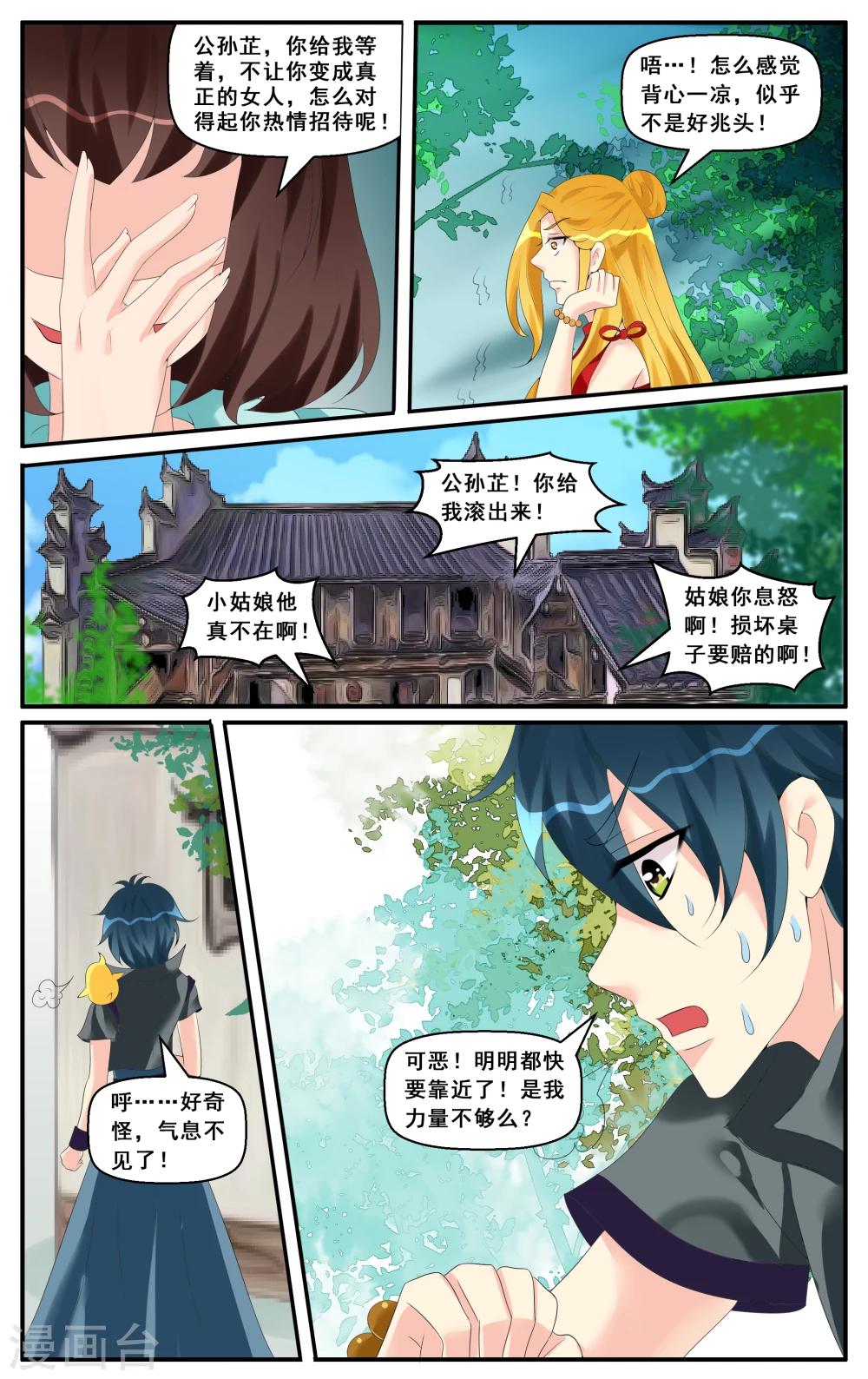 第56话-第58话