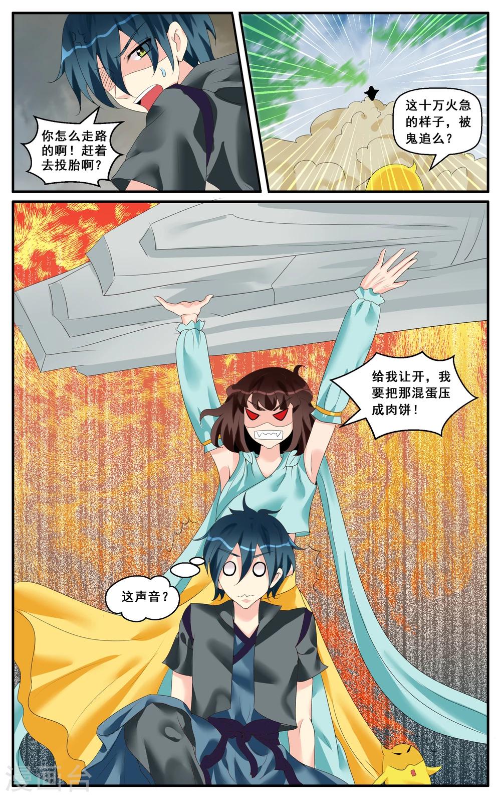 第56话-第58话