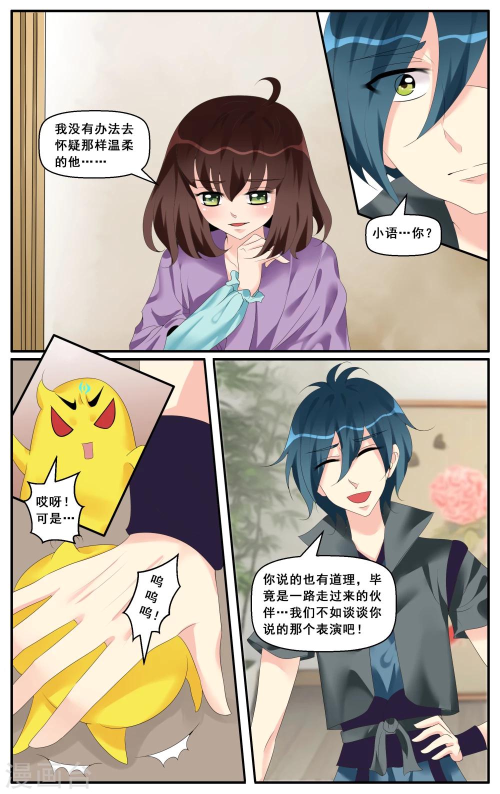 第58话-第60话