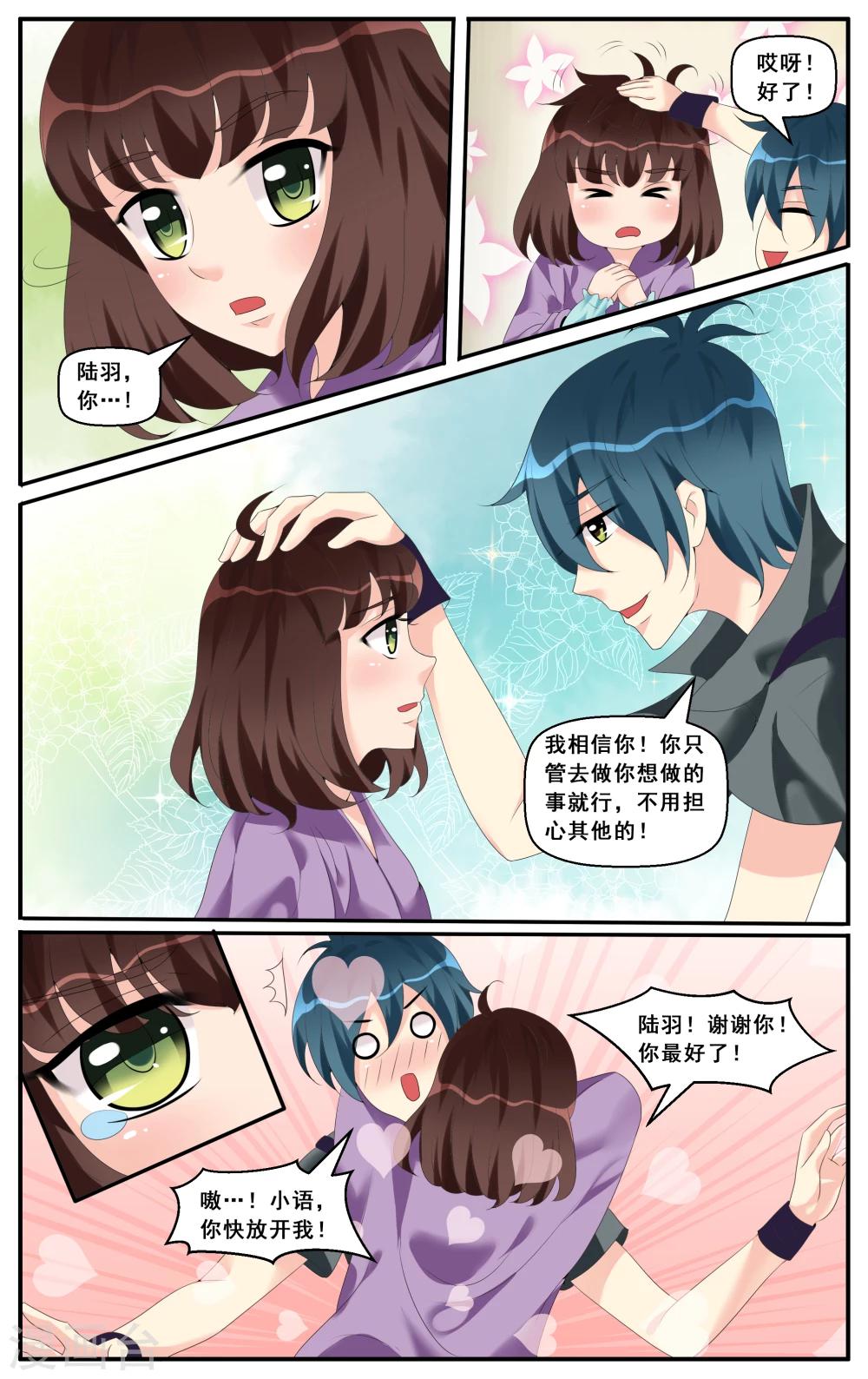 第58话-第60话
