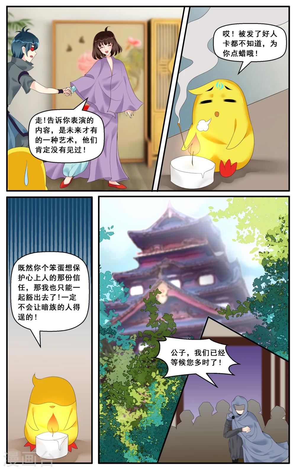 第58话-第60话