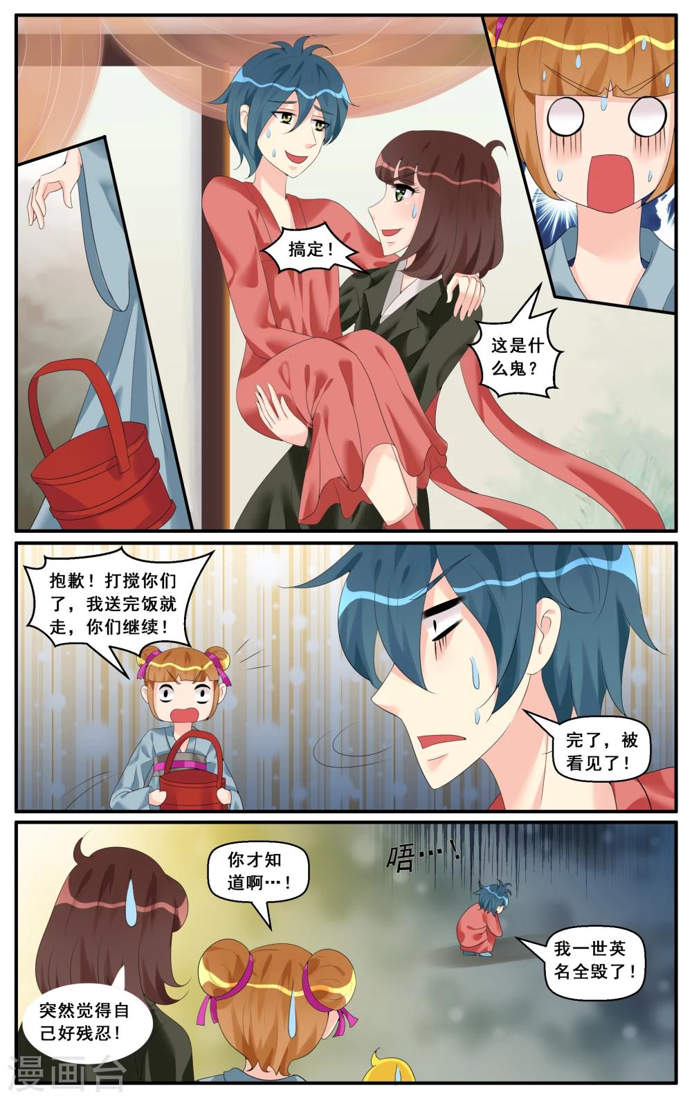 第60话-第62话