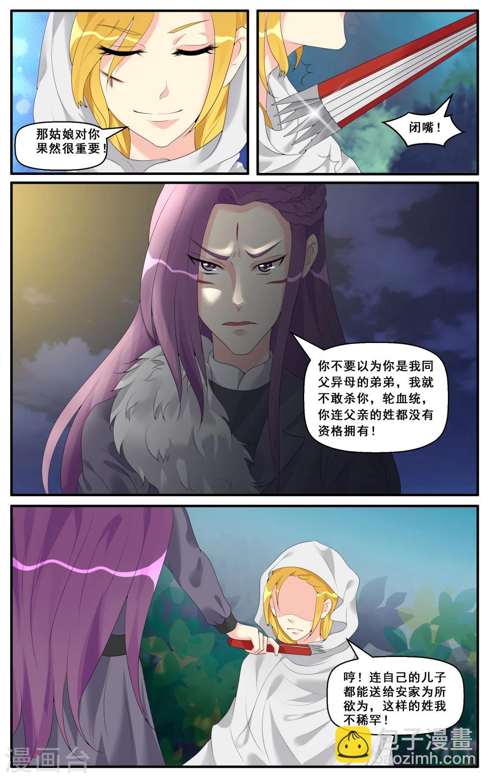 第60话-第62话
