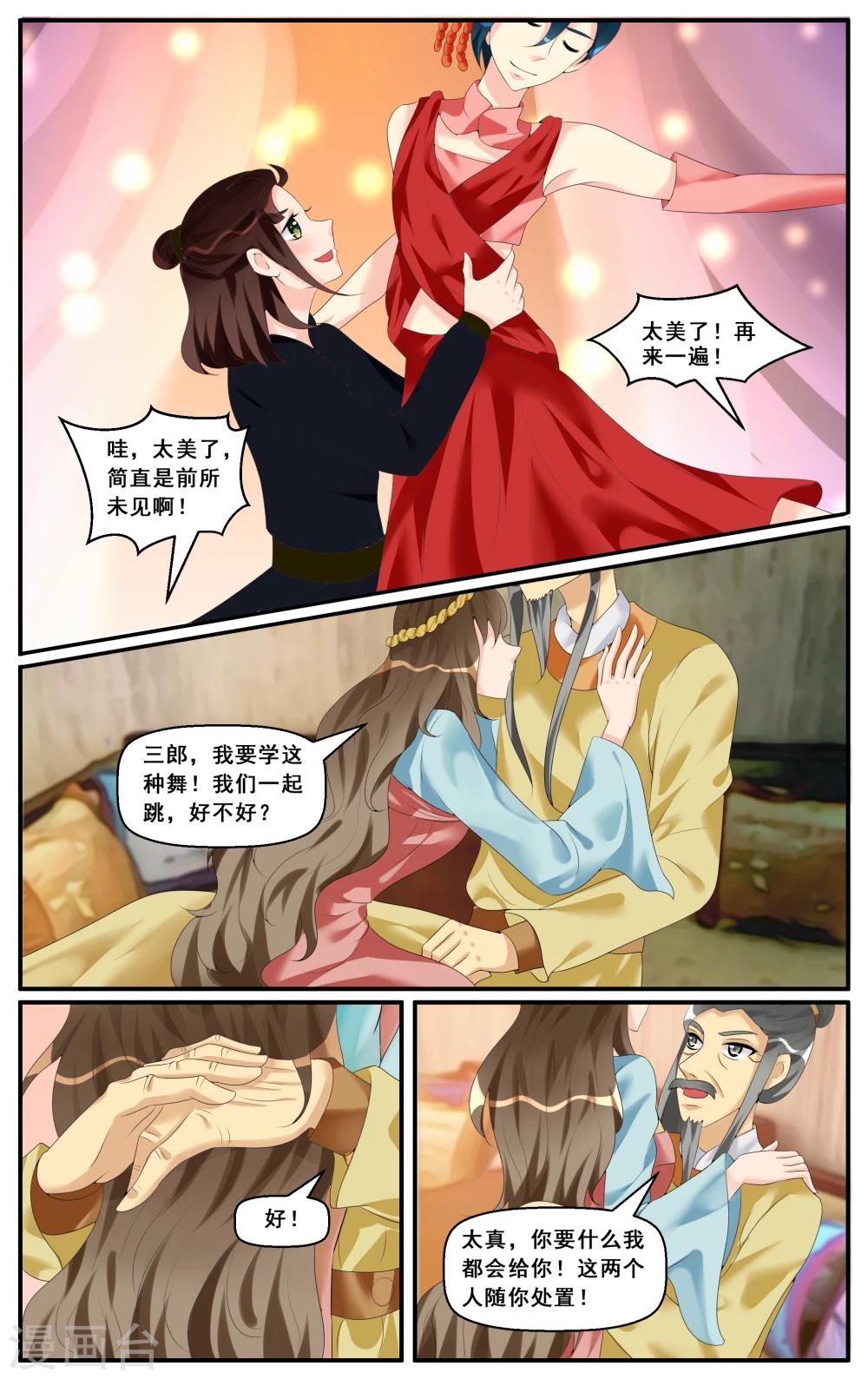 第62话-第64话