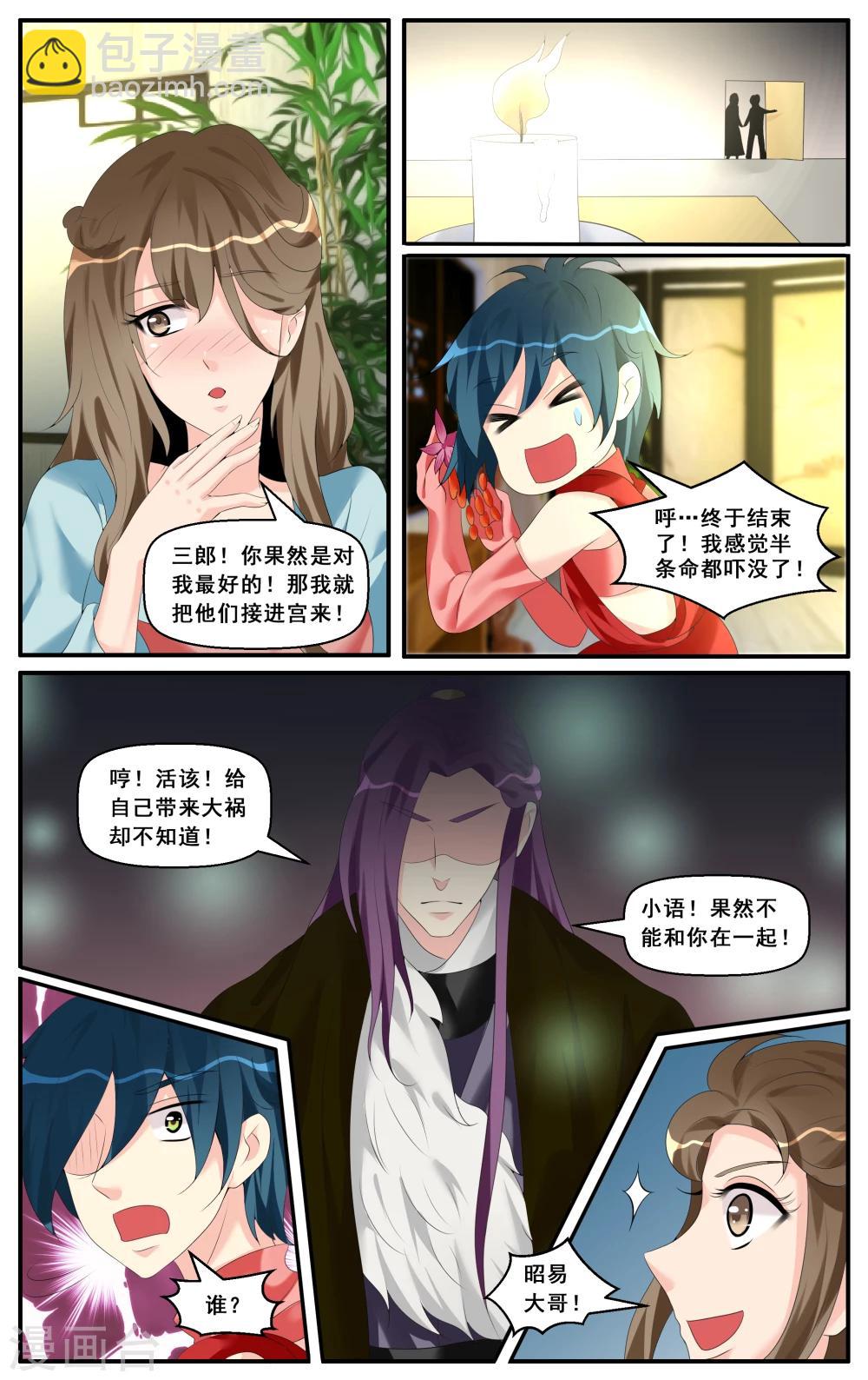 第62话-第64话