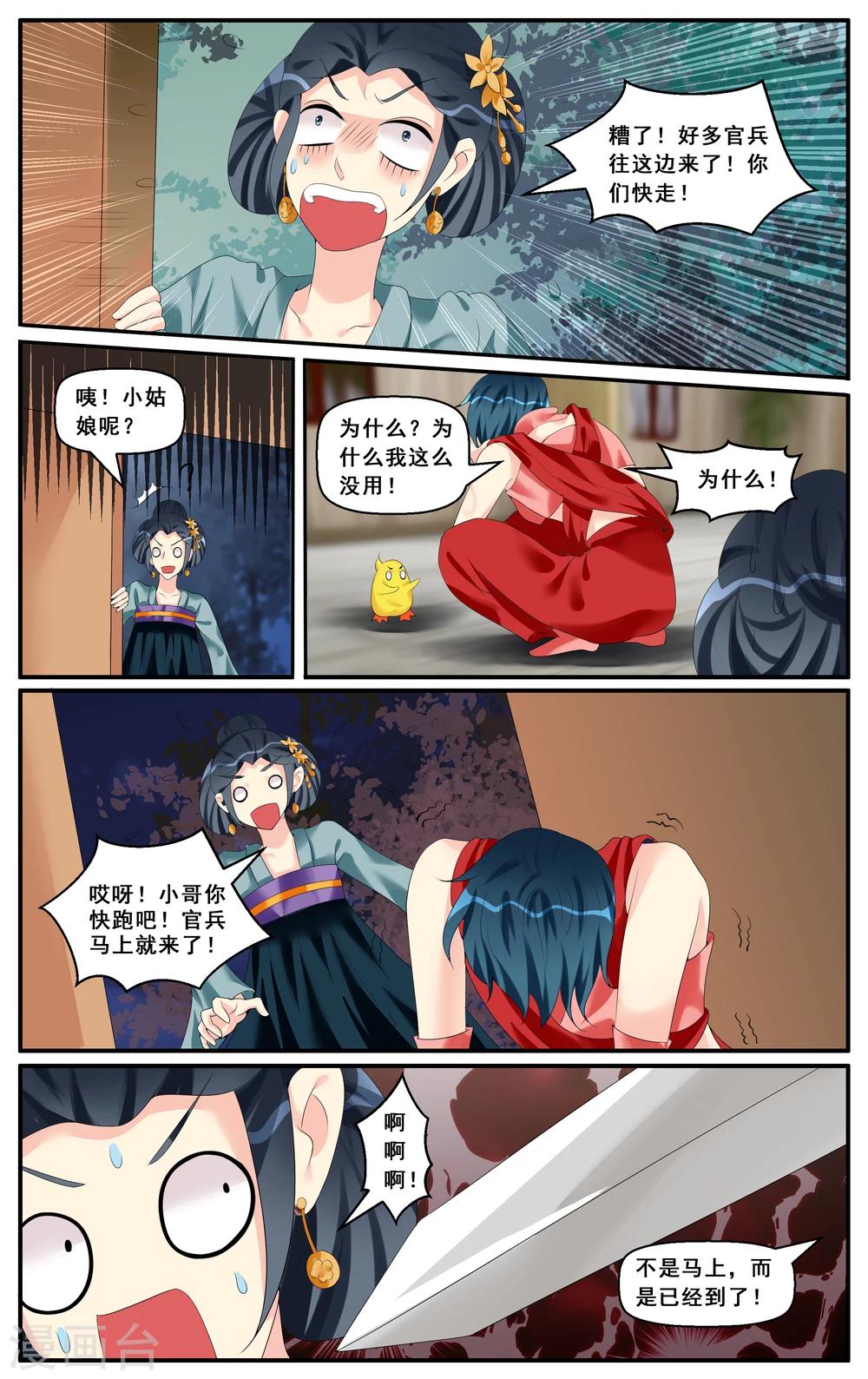第62话-第64话