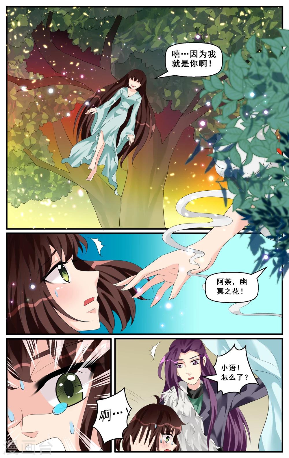 第64话-第66话