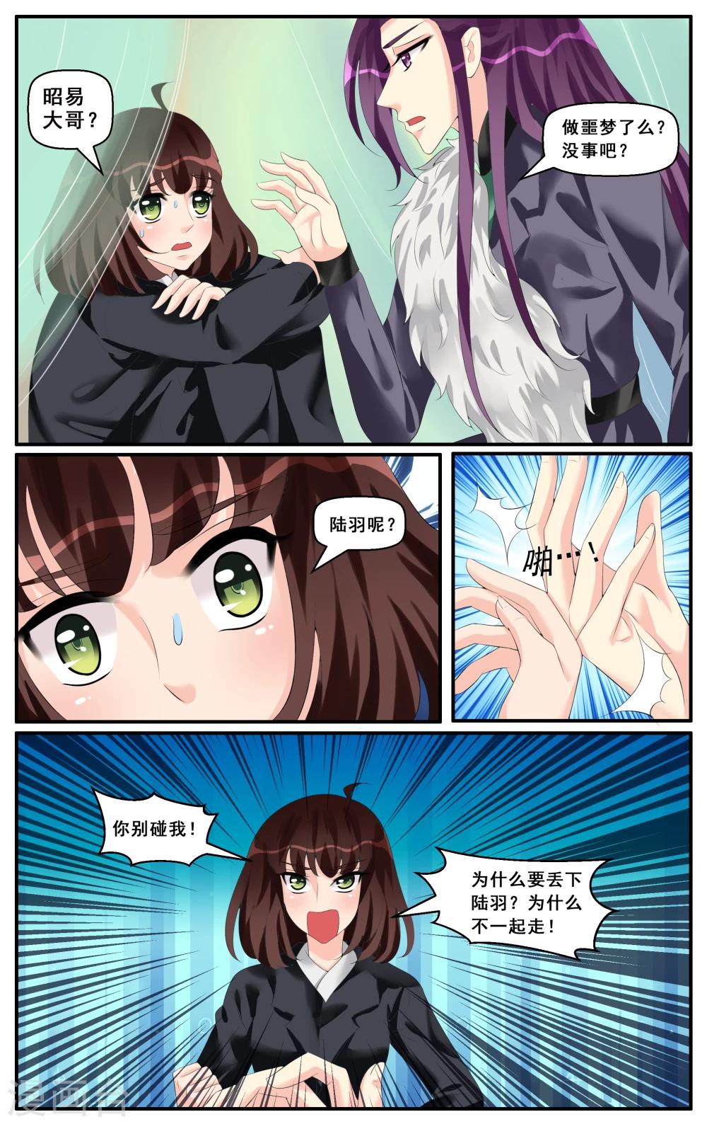 第64话-第66话