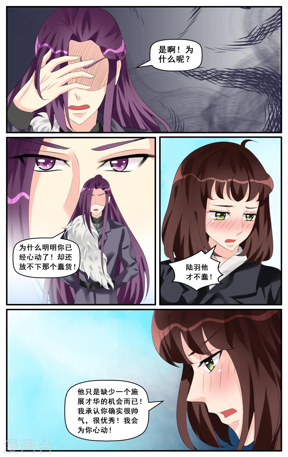 第64话-第66话