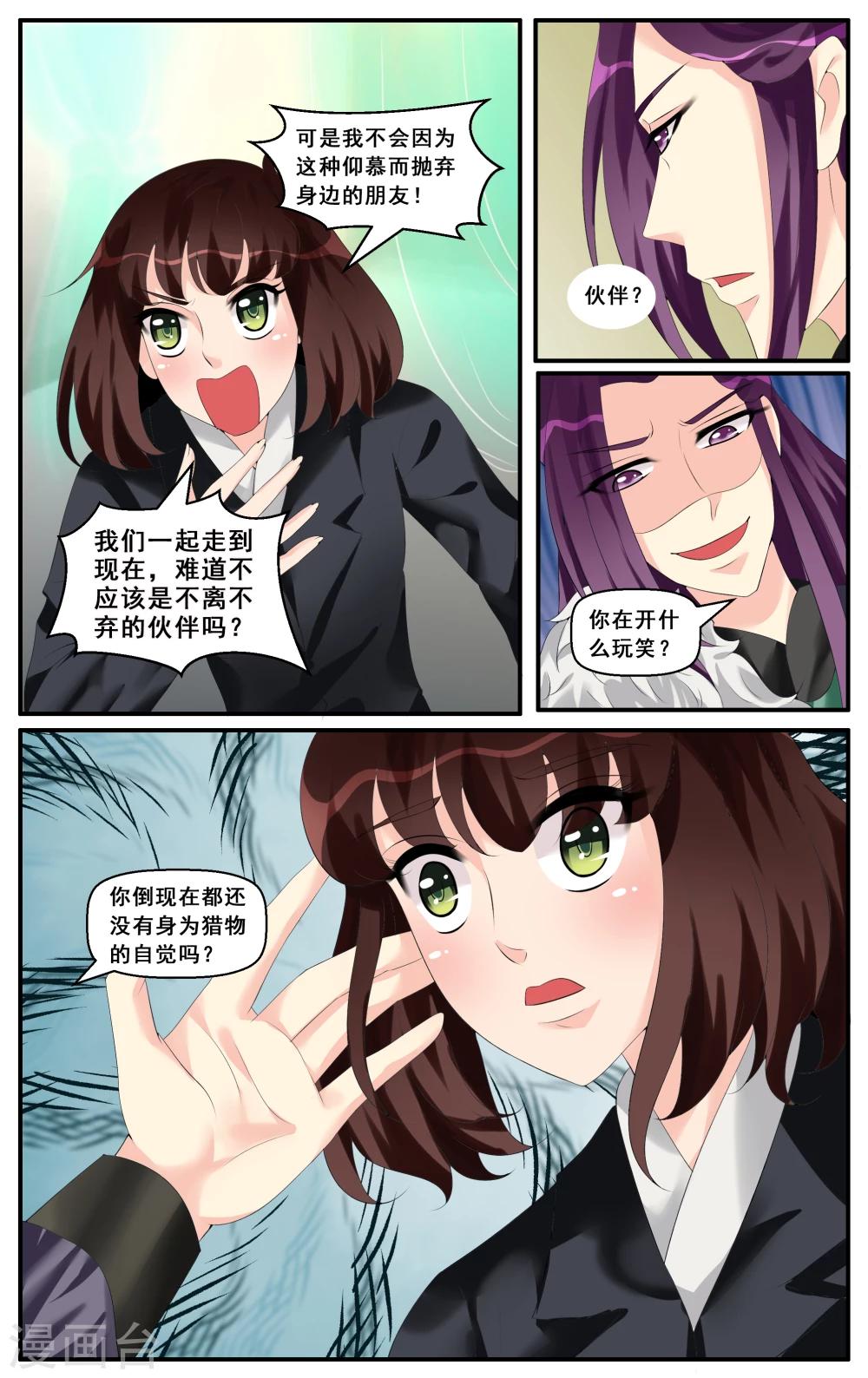 第64话-第66话