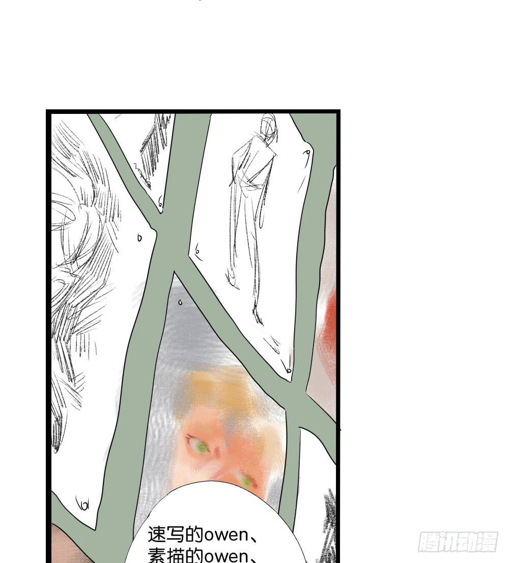 🍟命运互补，所以我要搞定你！ 第十二话：又哭又笑的模特 第6页