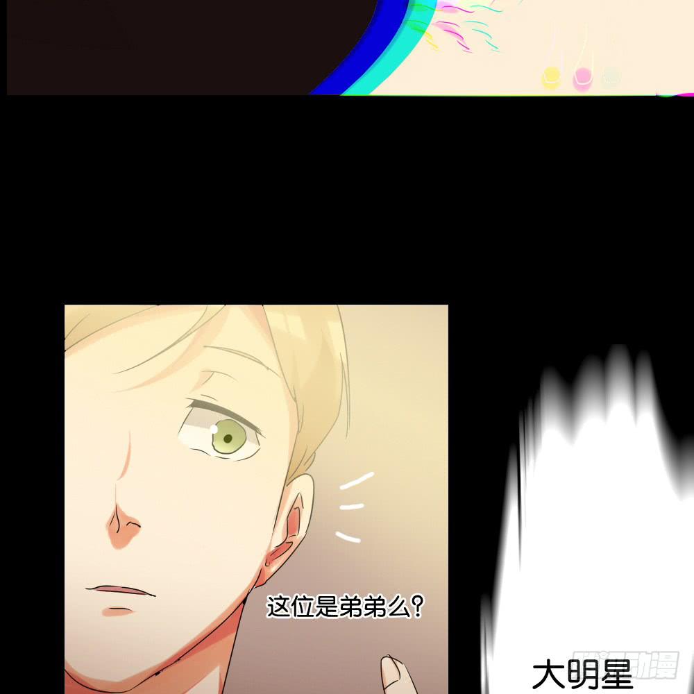 🍟命运互补，所以我要搞定你！ 第十五话：欧皇让弟弟硬直了！ 第22页
