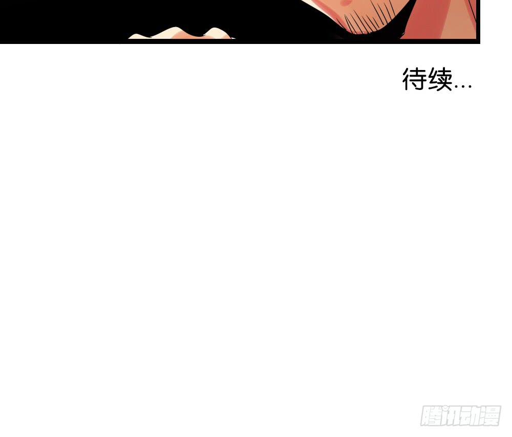 🍟命运互补，所以我要搞定你！ 第十五话：欧皇让弟弟硬直了！ 第32页