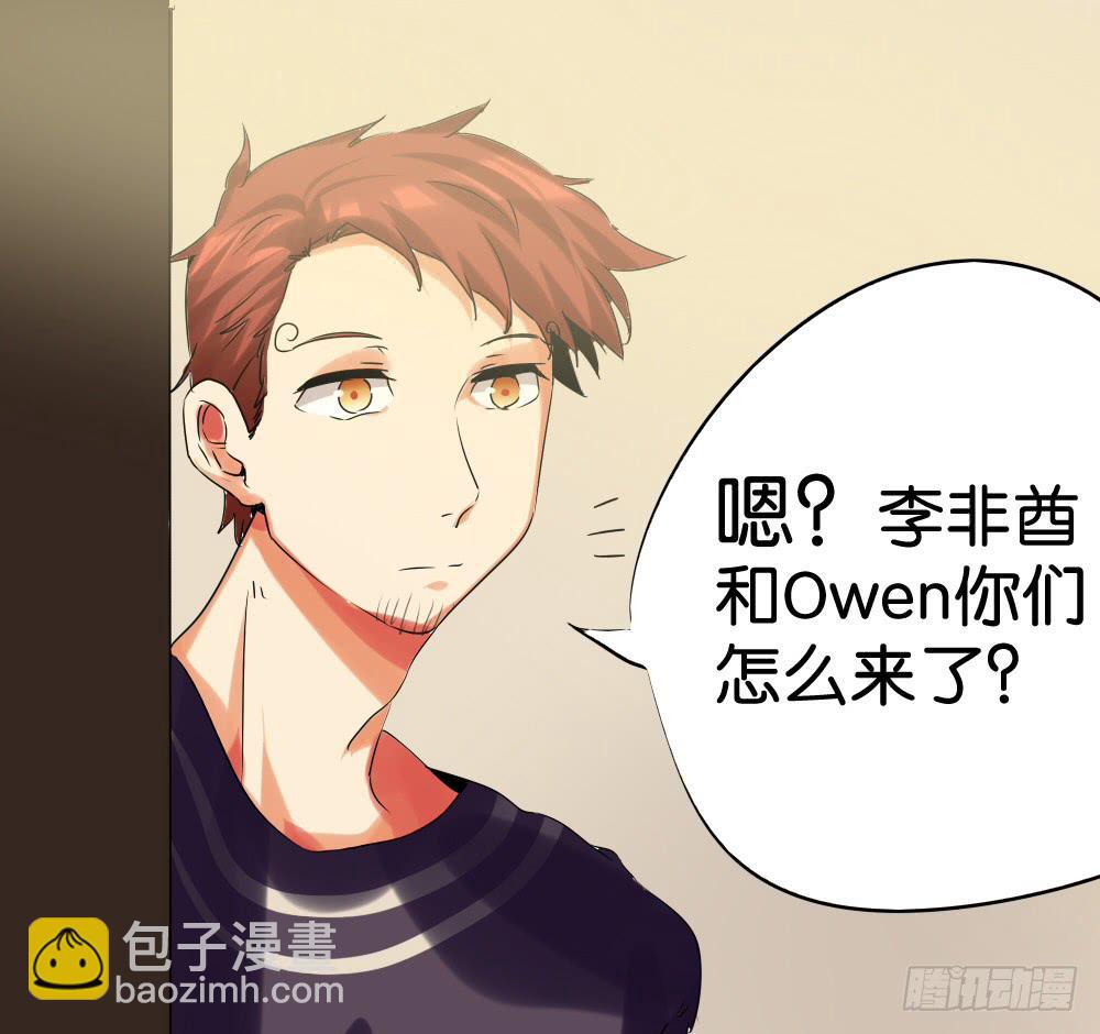 🍟命运互补，所以我要搞定你！ 第十五话：欧皇让弟弟硬直了！ 第9页