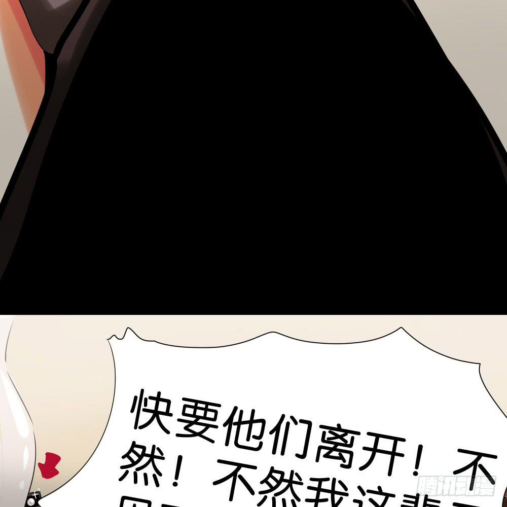 🍟命运互补，所以我要搞定你！ 第二十一话：派糖啦！快来吃！ 第14页