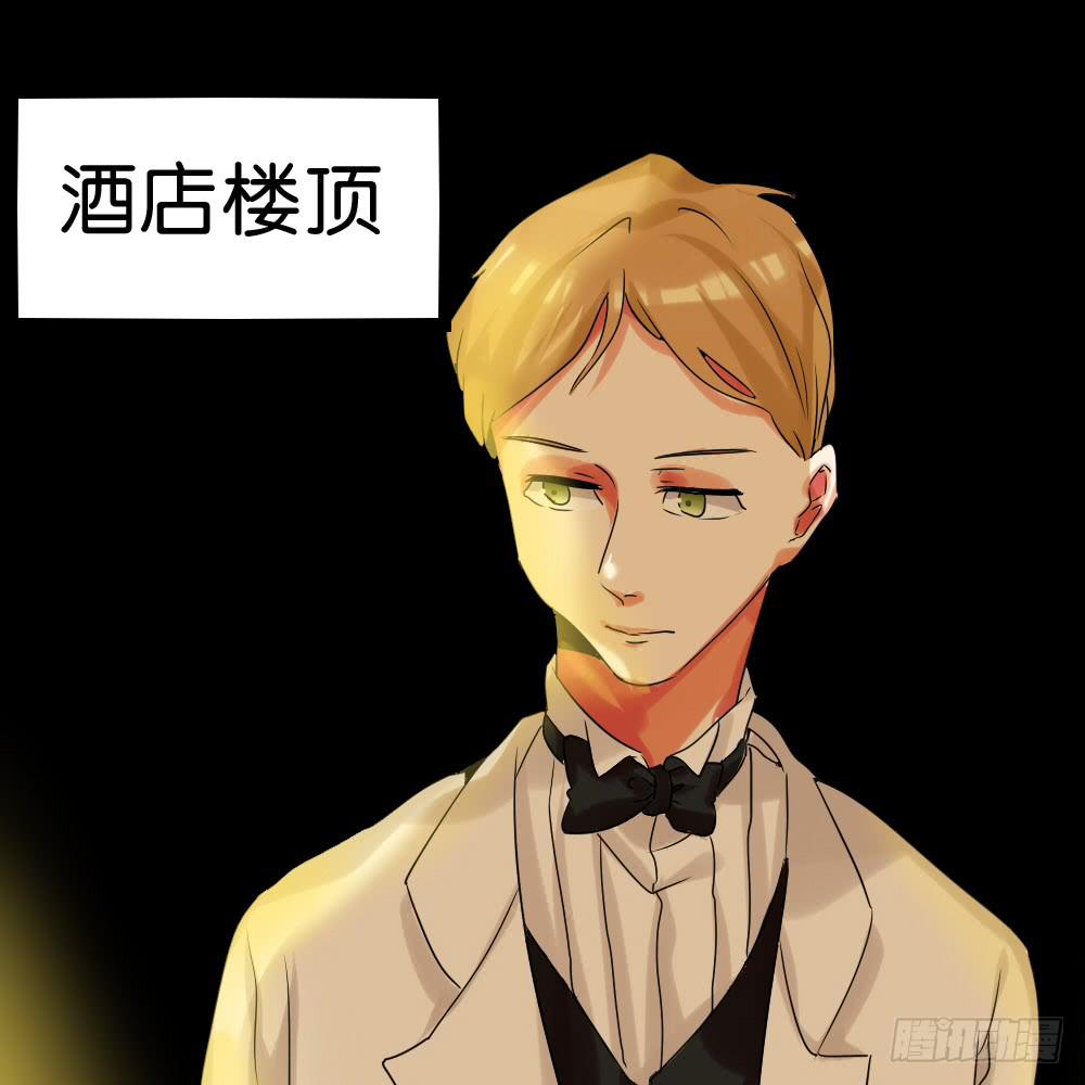 🍟命运互补，所以我要搞定你！ 第二十一话：派糖啦！快来吃！ 第17页