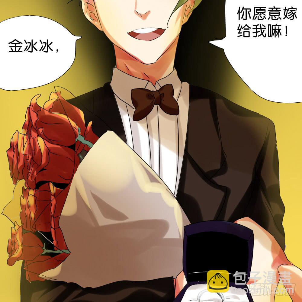 🍟命运互补，所以我要搞定你！ 第二十一话：派糖啦！快来吃！ 第22页