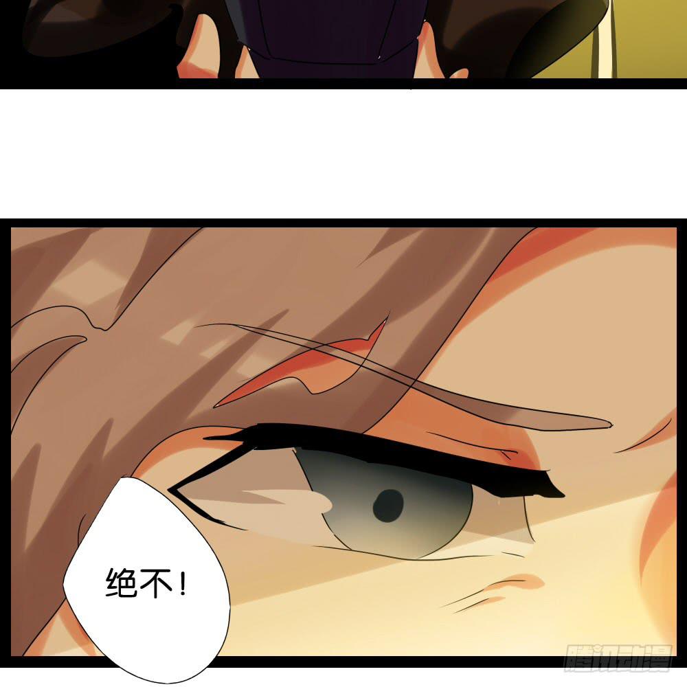 🍟命运互补，所以我要搞定你！ 第二十一话：派糖啦！快来吃！ 第24页