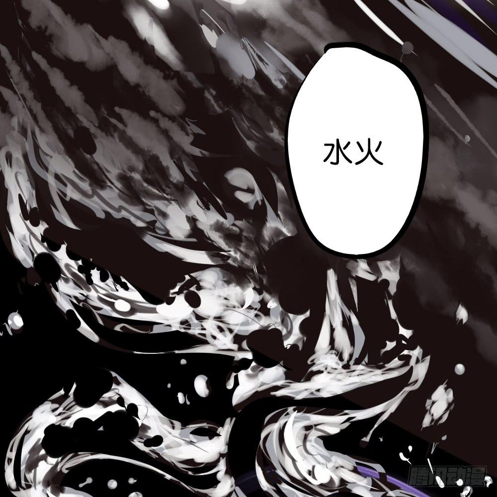 🍟命运互补，所以我要搞定你！ 第二十九话：少女身上的毛 第28页