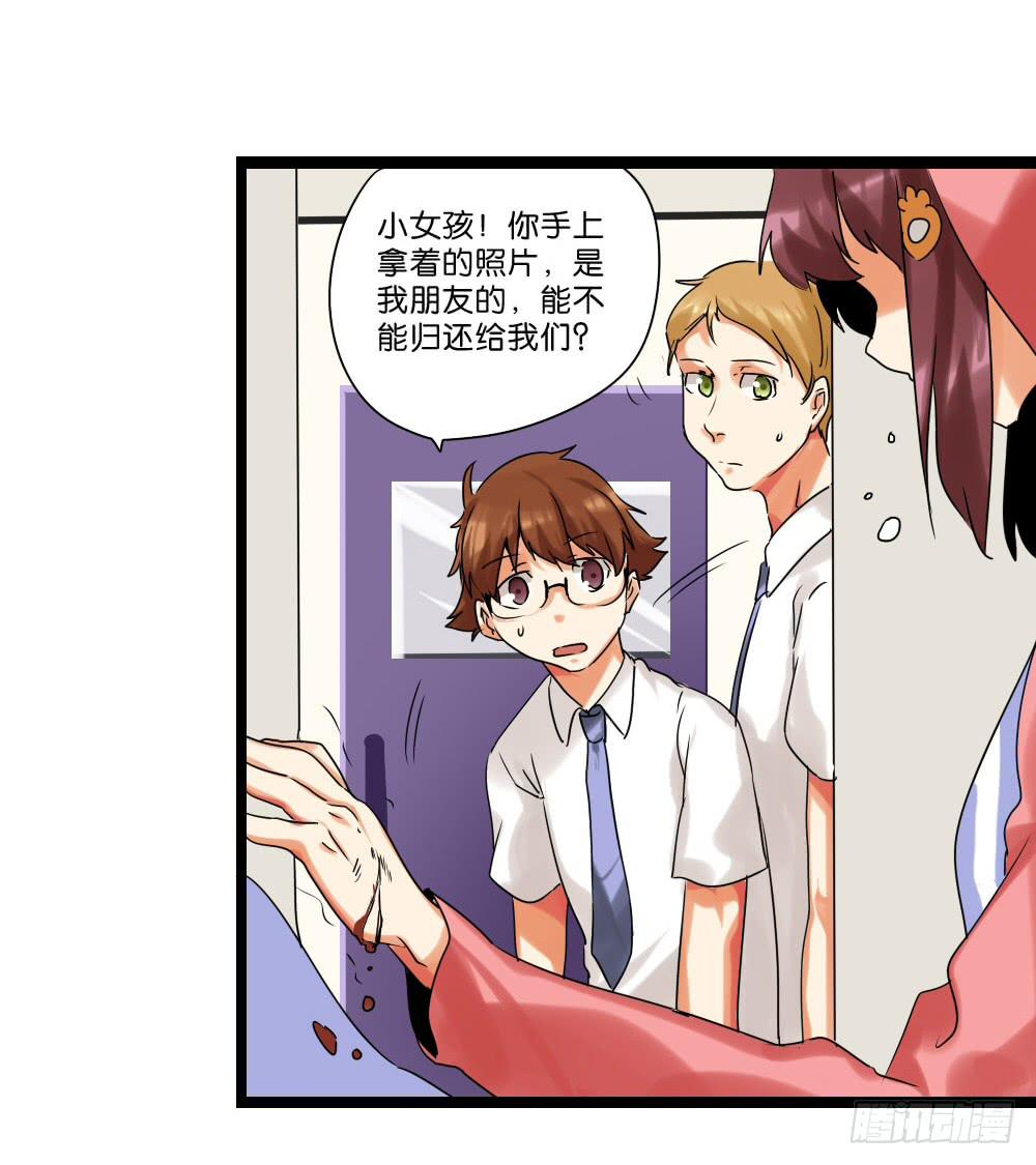 🍟命运互补，所以我要搞定你！ 第二十九话：少女身上的毛 第8页