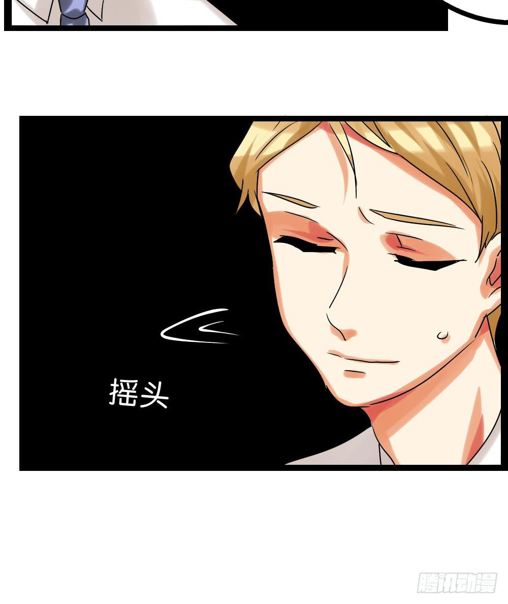 🍟命运互补，所以我要搞定你！ 第三十七话：点、线、面 第26页