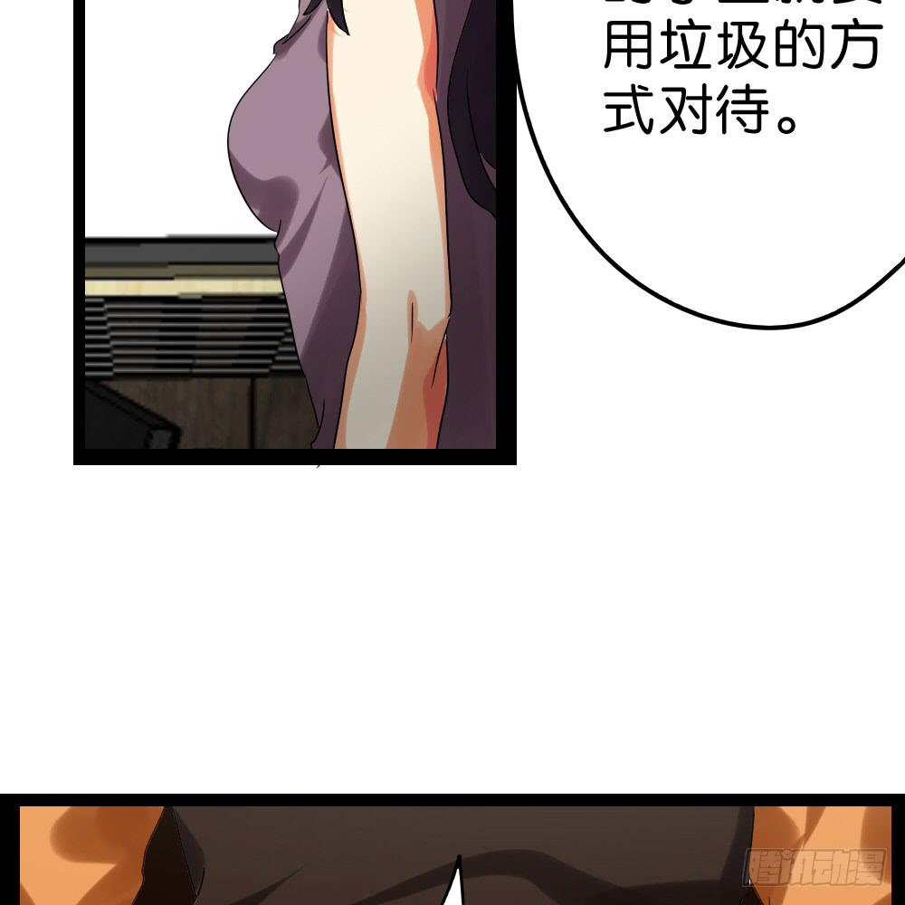 🍟命运互补，所以我要搞定你！ 第三十九话：八点档的桥段 第12页