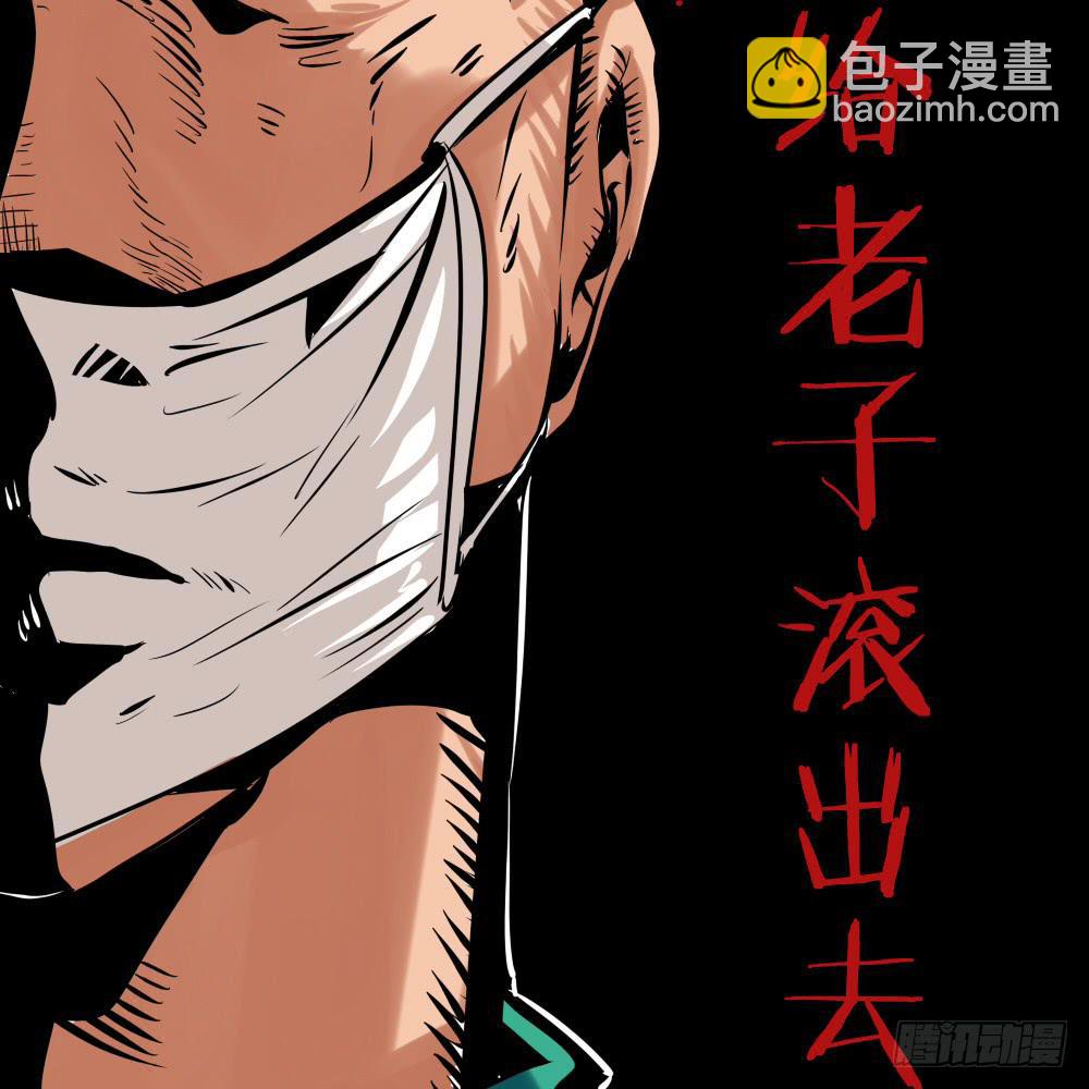 🍟命运互补，所以我要搞定你！ 第十话：无可抗拒的好运 第15页