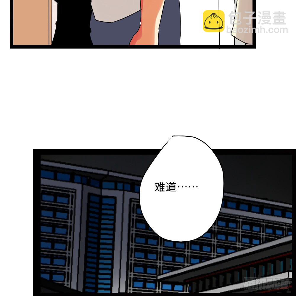 🍟命运互补，所以我要搞定你！ 第十话：无可抗拒的好运 第48页