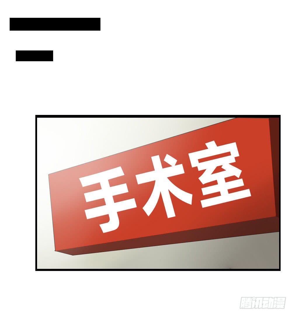🍟命运互补，所以我要搞定你！ 第十话：无可抗拒的好运 第5页