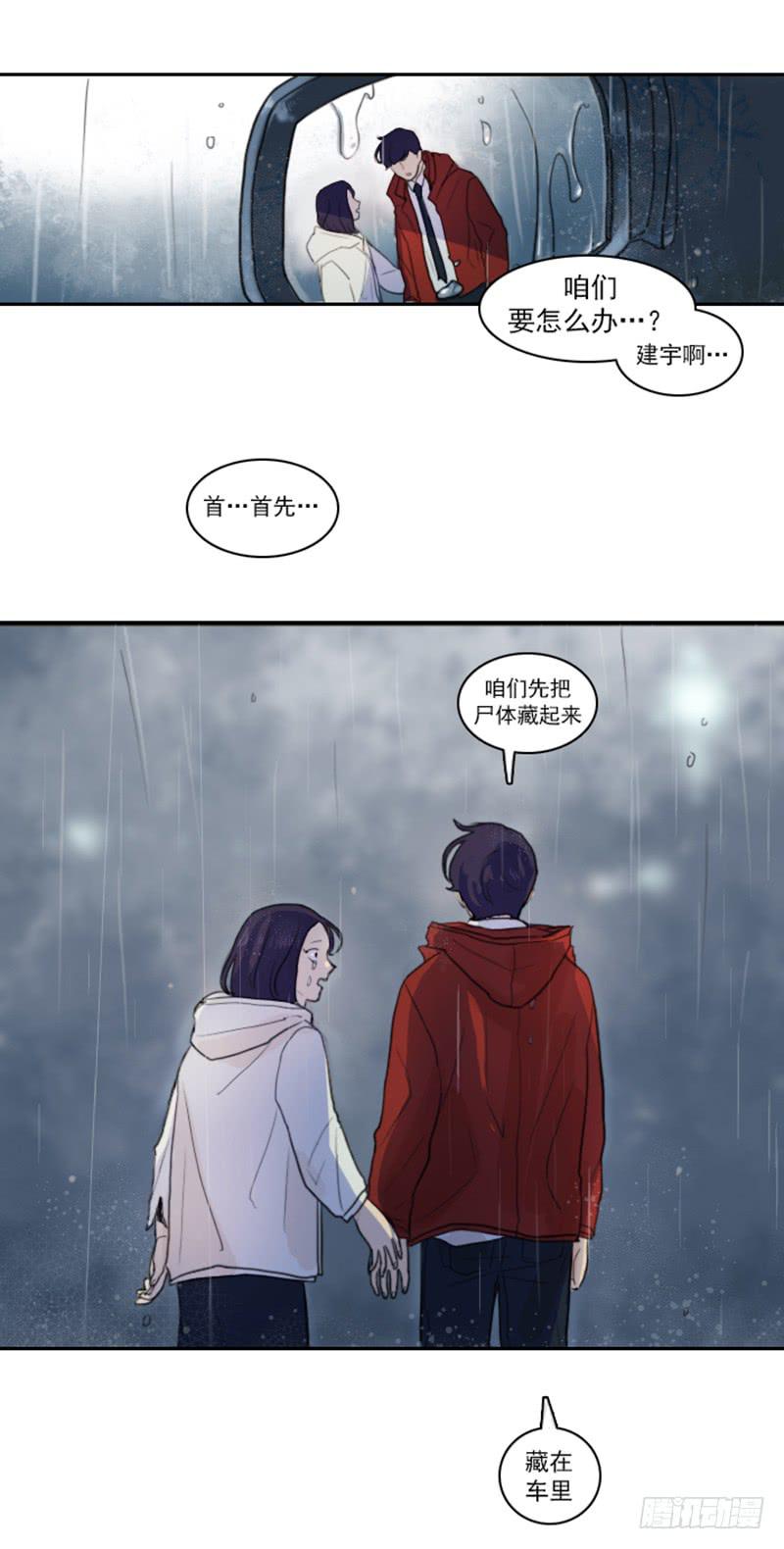 第一话上-第4话