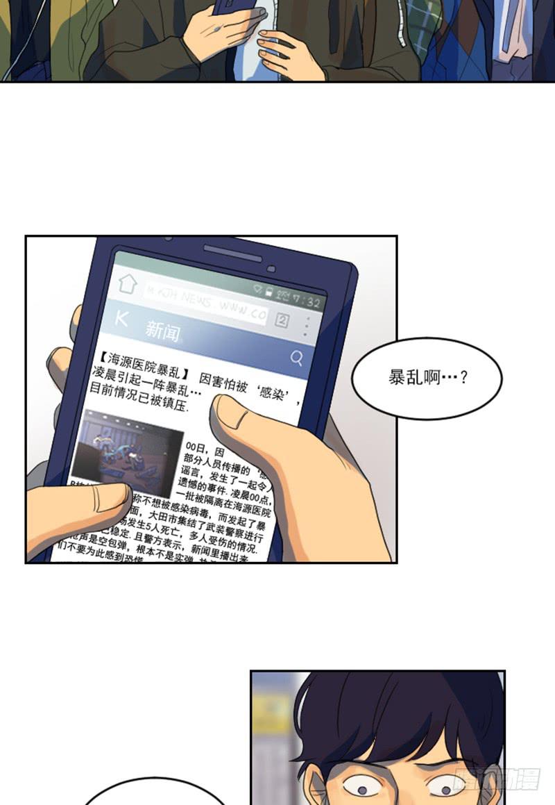第七话上-第14话