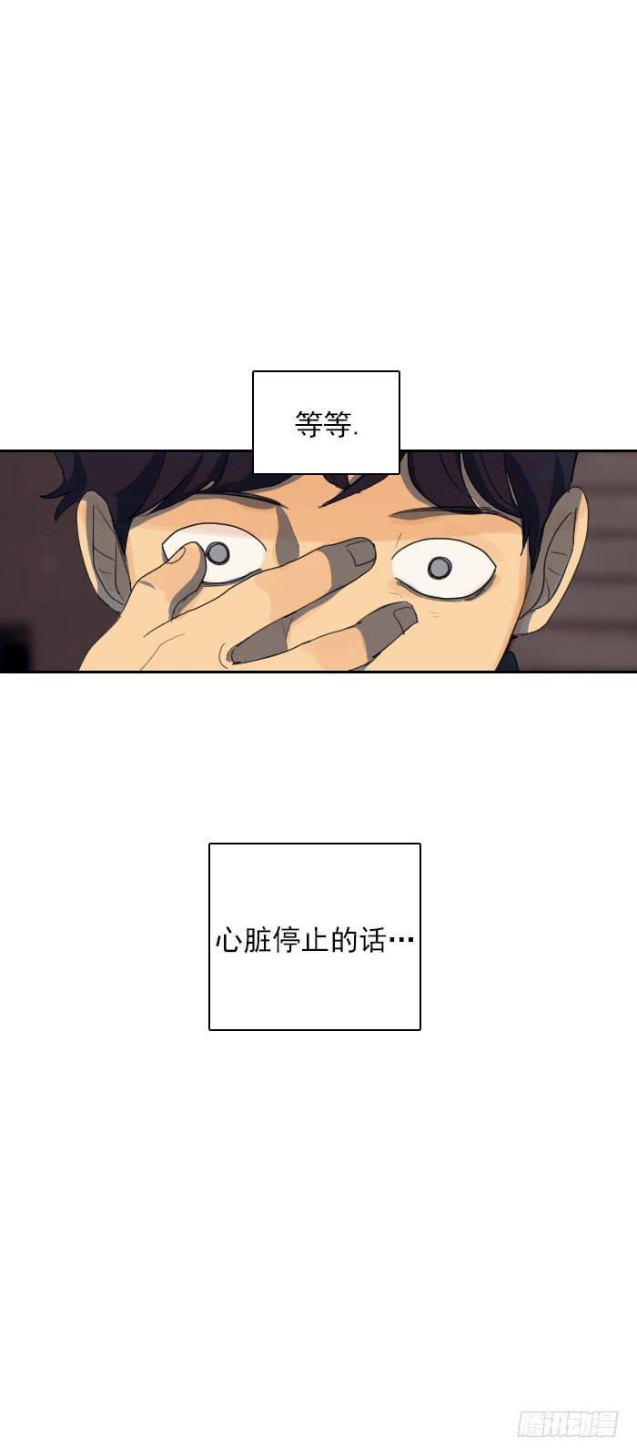 第八话上-第16话