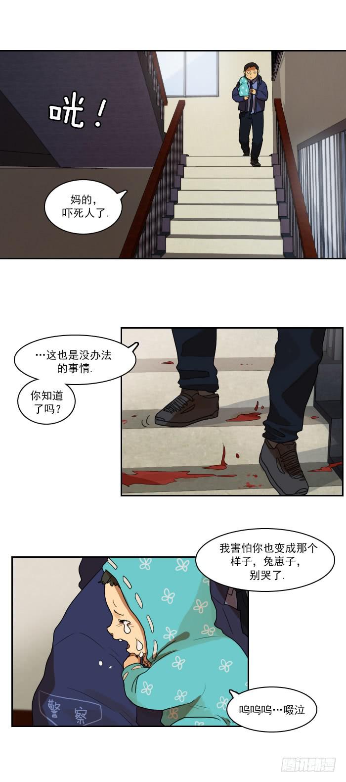 第十话上-第20话