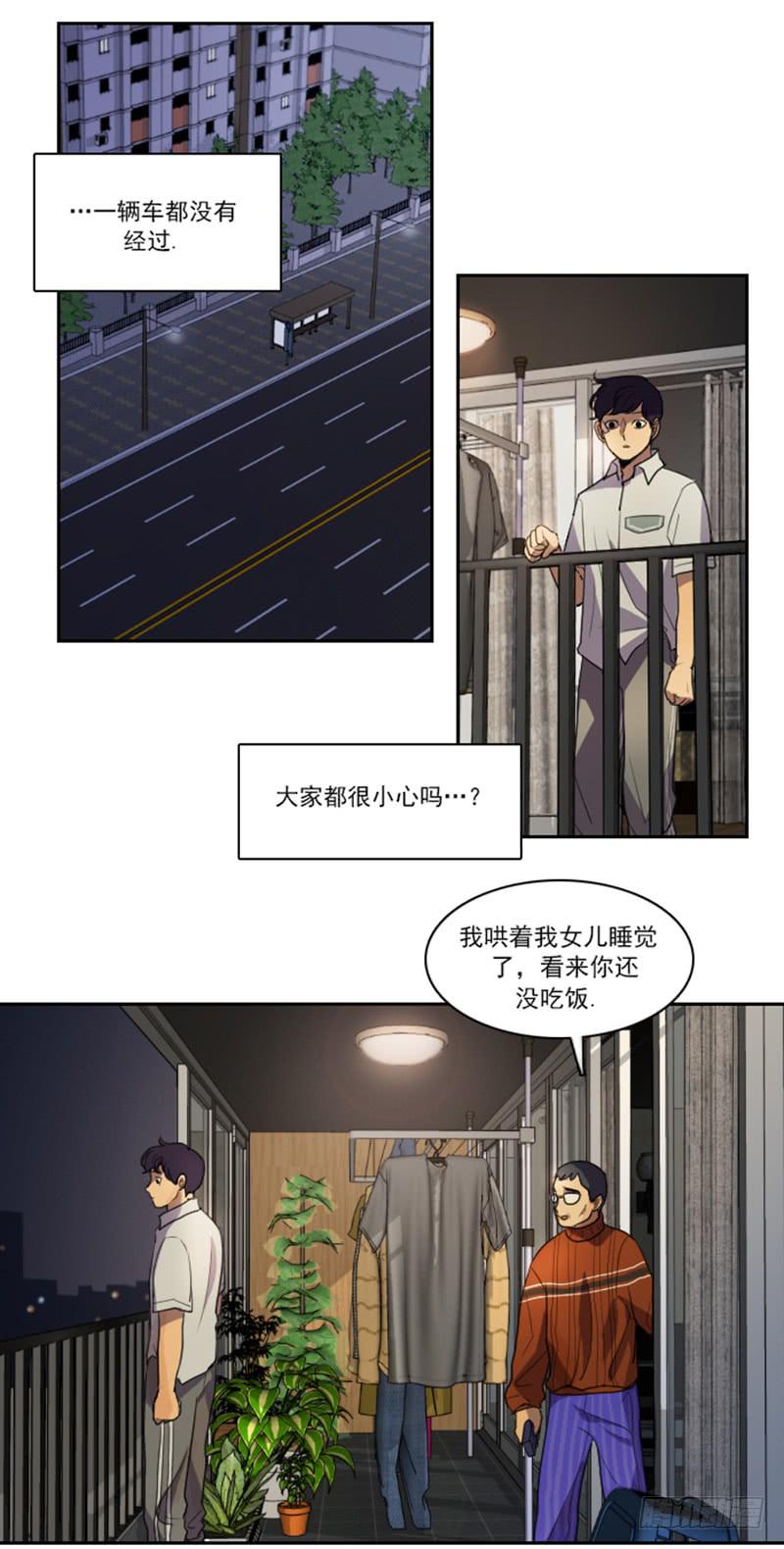 第十三话上-第26话