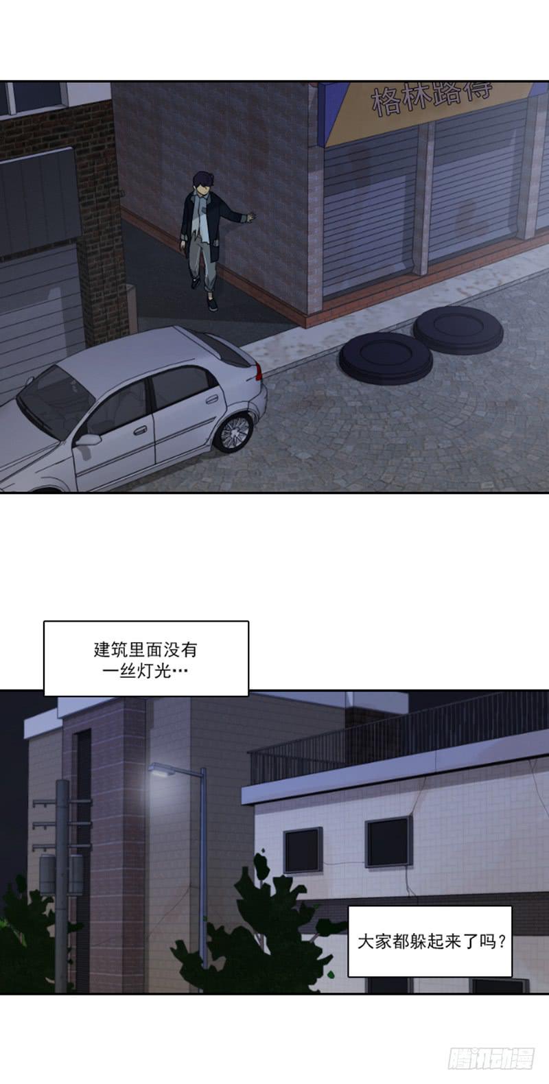 第十五话上-第30话