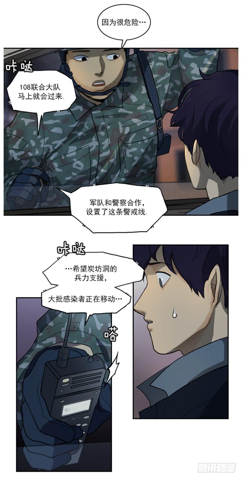 第十五话上-第30话