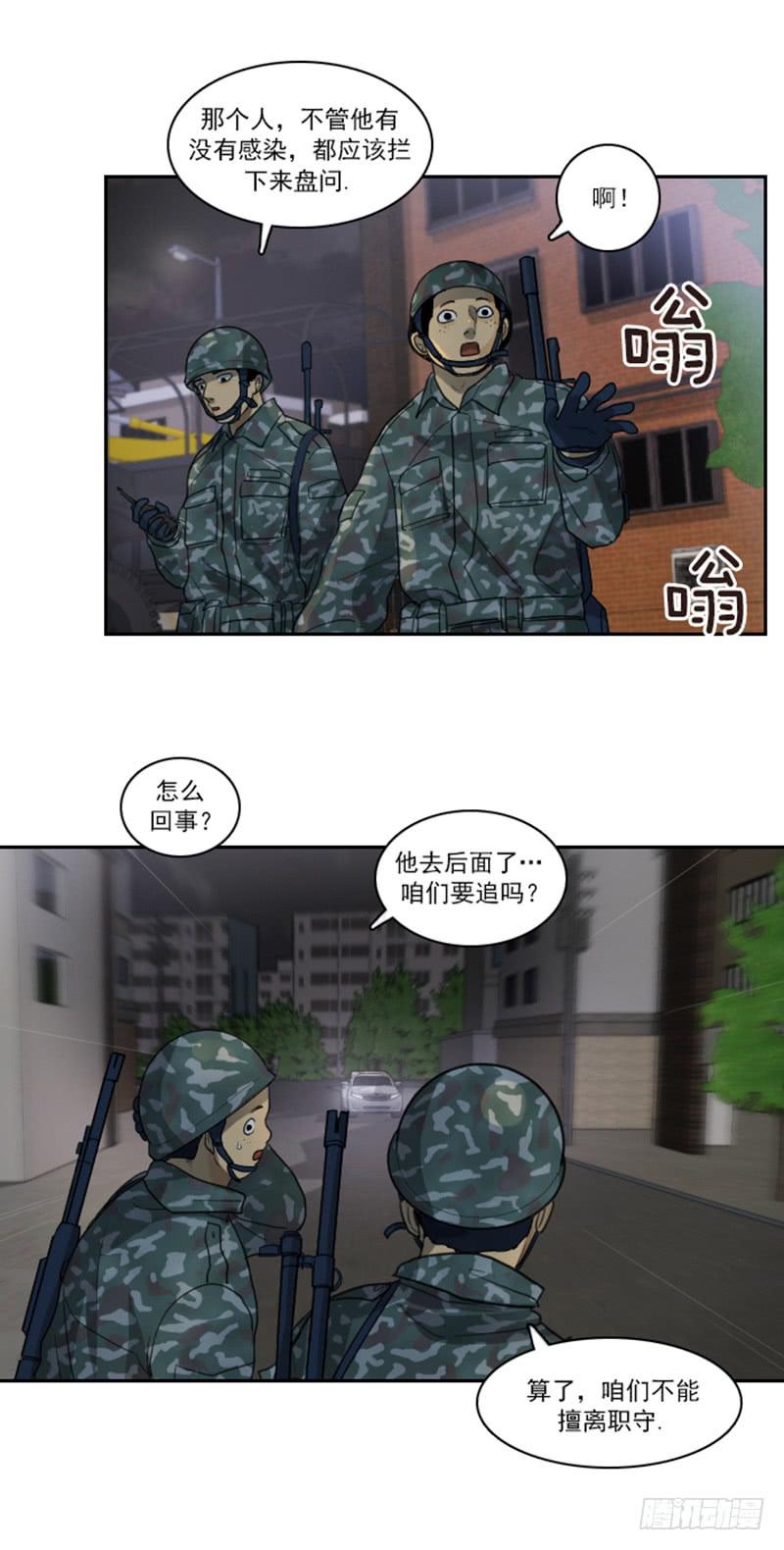 第十五话上-第30话