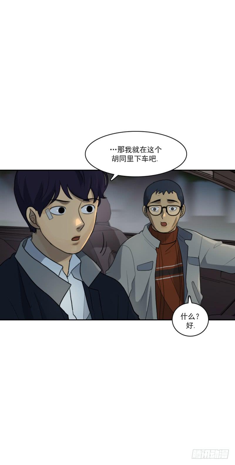 第十五话上-第30话