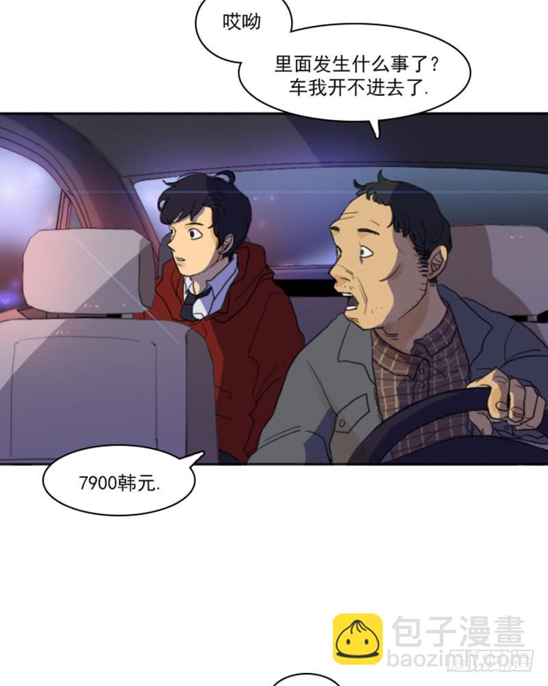 第二话(1/2)-第6话