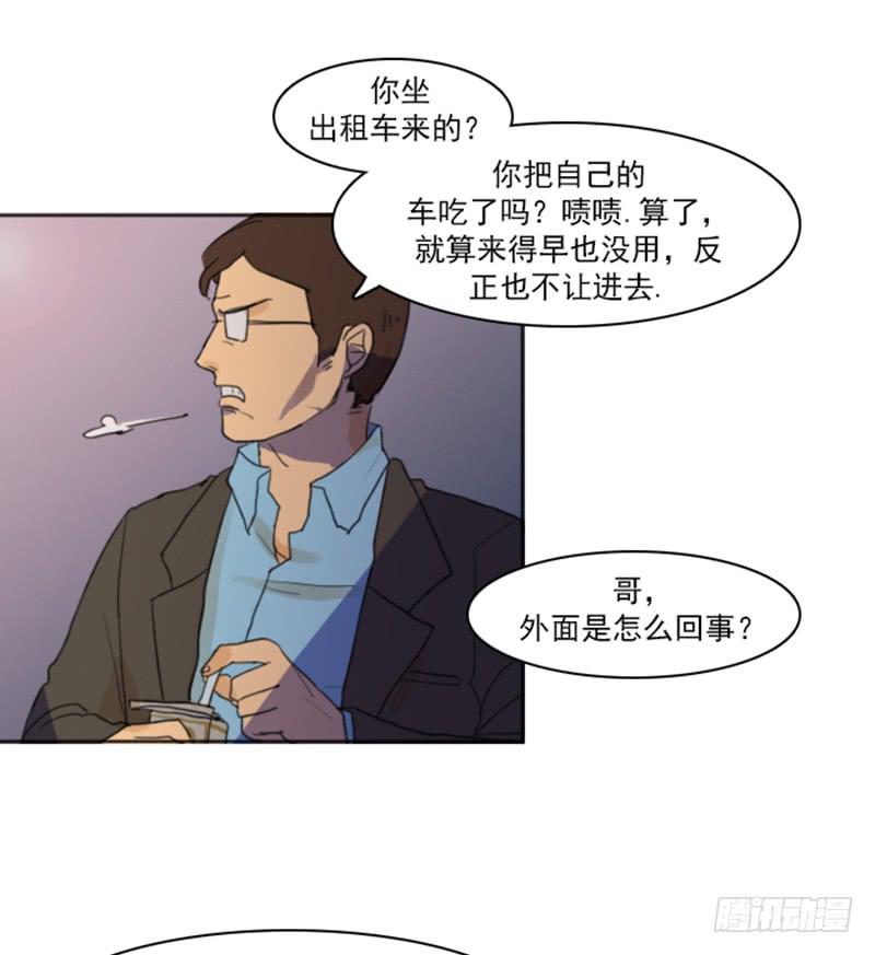 第二话(1/2)-第6话